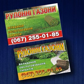 банера: банер