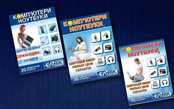 банера: банер