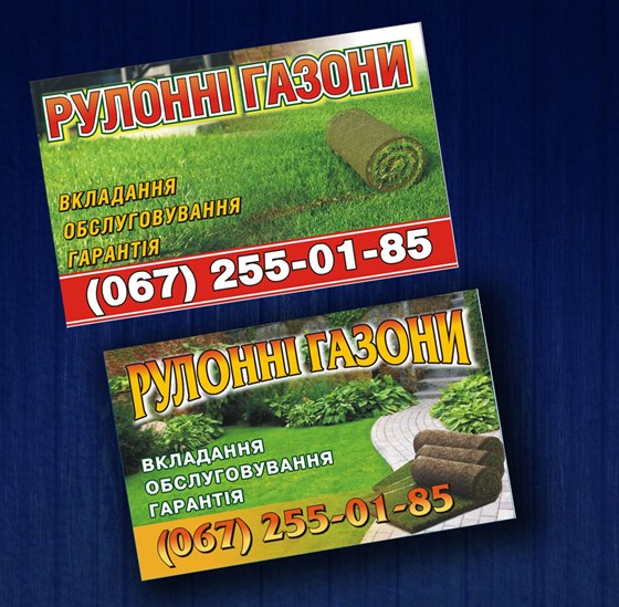 банера: банер