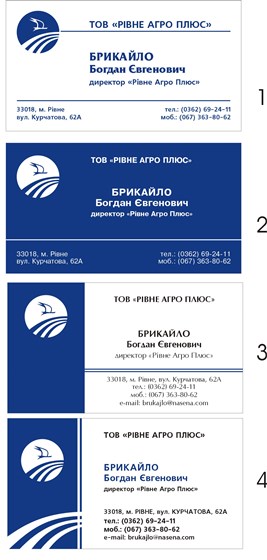 меню, визитки: визитки