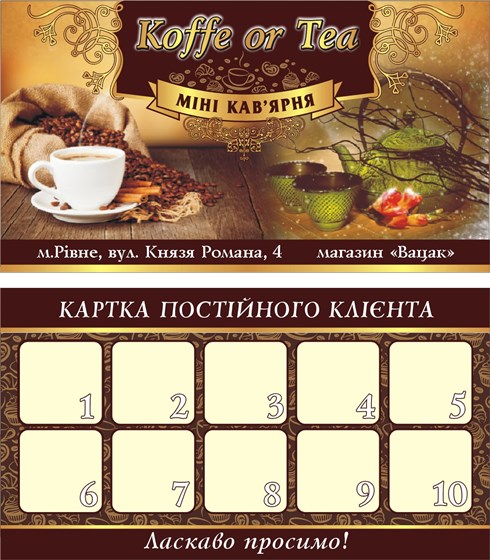 меню, визитки: визитки