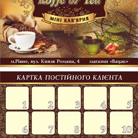 меню, визитки: визитки