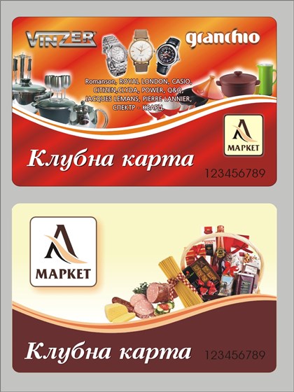 меню, визитки: визитки