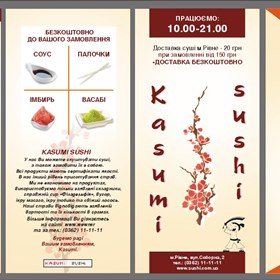 меню, визитки: меню